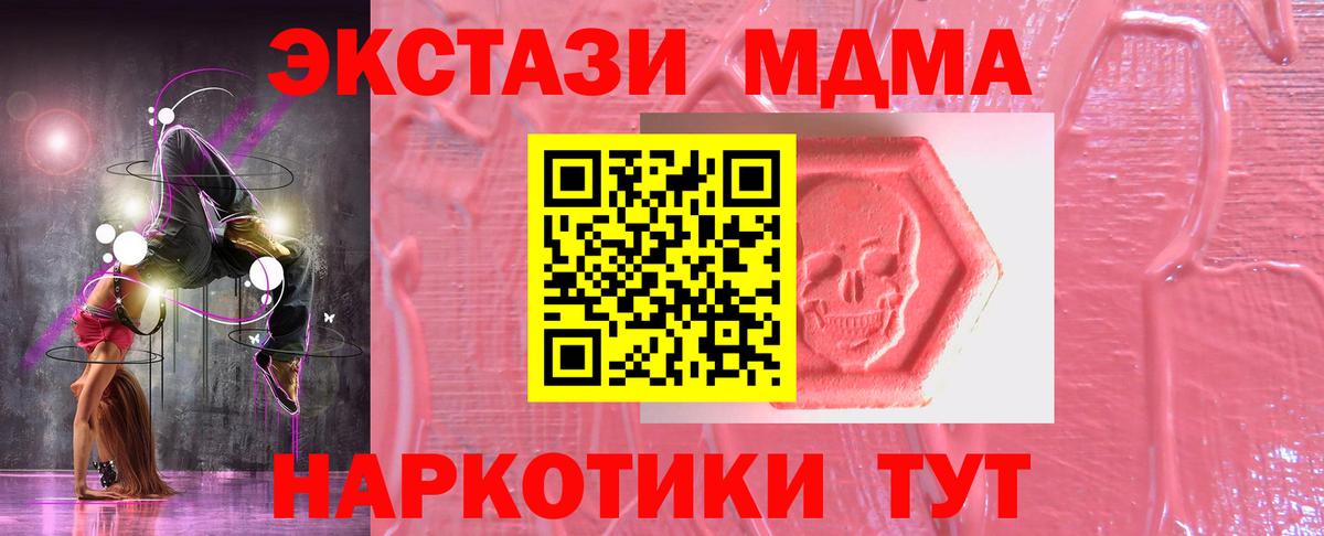 Экстази Cube Муром