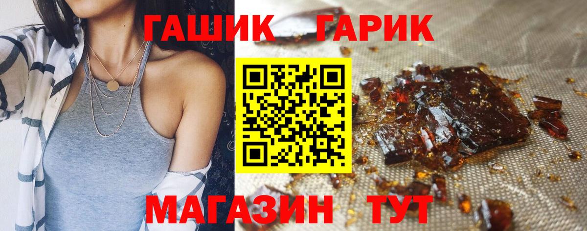 Муром  ГАШ Ice-O-Lator  Гашиш  ГАШИШ индика сатива  Вход с VPN 