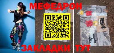 шишки Донецк