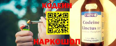 наркотики Гусиноозёрск