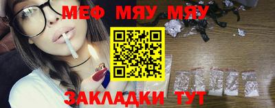 прущая мука Гусь-Хрустальный