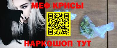 прущая мука Гусь-Хрустальный