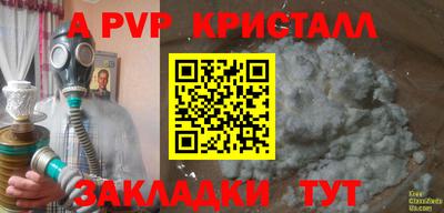 прущая мука Гусь-Хрустальный