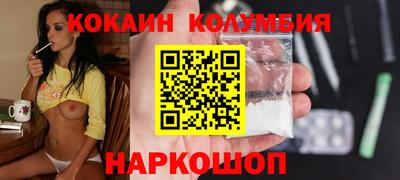 наркотики Гусиноозёрск