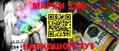 кокаин перу Гусев