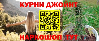 шишки Донецк