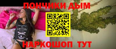 мяу мяу мука Дубна