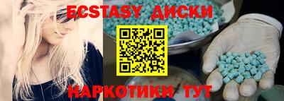 мяу мяу мука Дубна