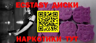 наркотики Гусиноозёрск