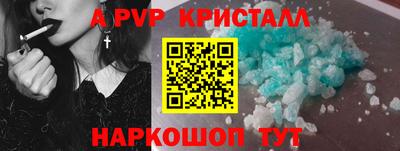 прущая мука Гусь-Хрустальный
