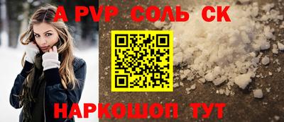 твердый Донской