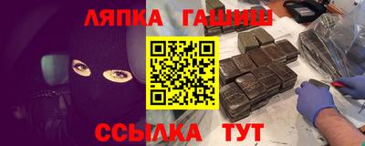 мяу мяу мука Дубна