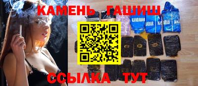 наркотики Гусиноозёрск