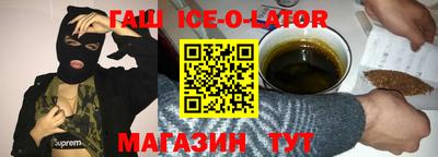 шишки Донецк