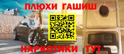 кокаин перу Гусев