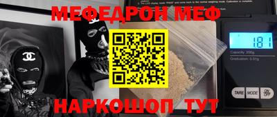 прущая мука Гусь-Хрустальный