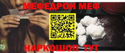 прущая мука Гусь-Хрустальный