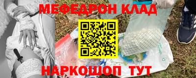 прущая мука Гусь-Хрустальный