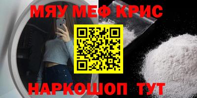 наркотики Гусиноозёрск