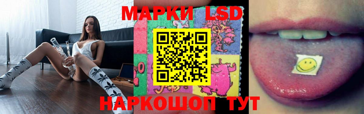 ЛСД экстази кислота  LSD-25 экстази  Вход с VPN  Муром  LSD-25 экстази ecstasy 