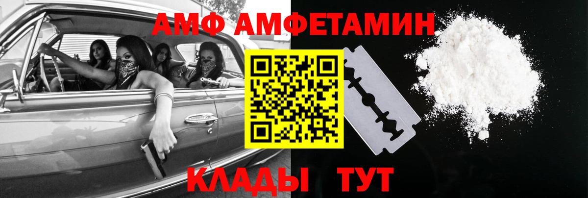 Муром  Первитин кристалл  Метамфетамин  Вход с VPN 