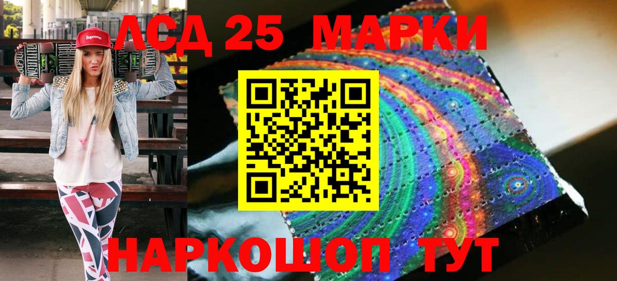 Наркотические марки  Марки NBOMe 1500мкг  где продают наркотики  Муром  Вход с VPN 
