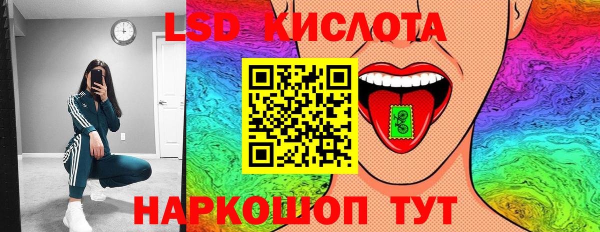 Марки NBOMe 1500мкг Муром