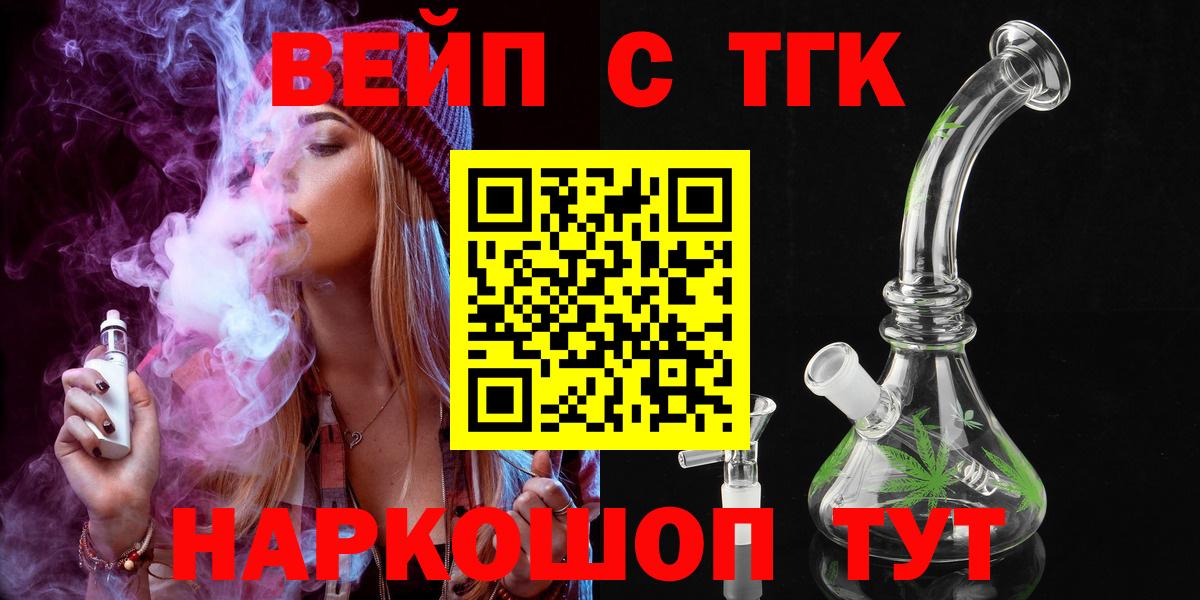 Муром  ТГК жижа  Вход с VPN 