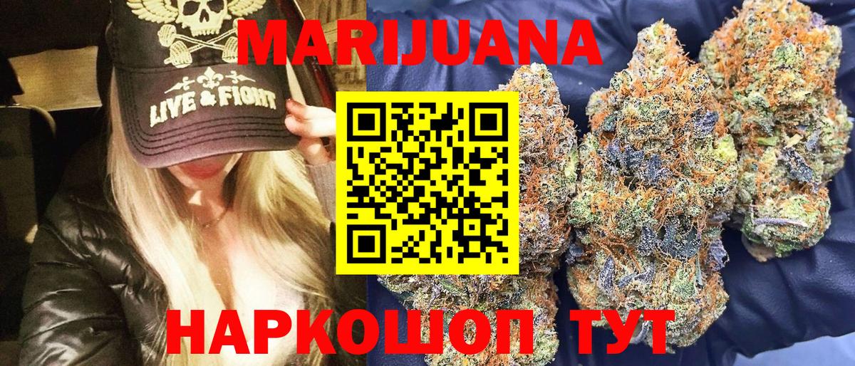 Каннабис индика Муром